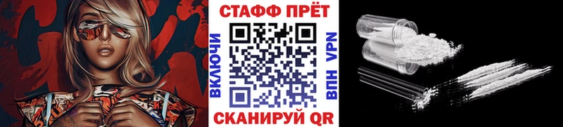 Названия наркотиков Малоархангельск ГАШИШ  Канабис  Alpha PVP  МЕФ  ТГК  КОКАИН 