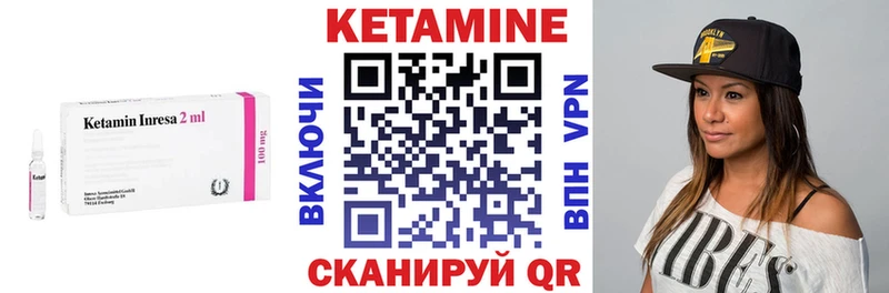 КЕТАМИН ketamine  Малоархангельск 