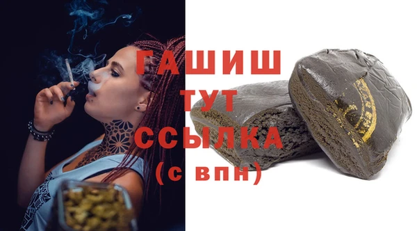 прущий лед Армянск