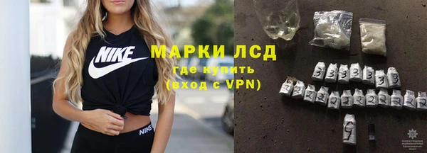 прущий лед Аркадак