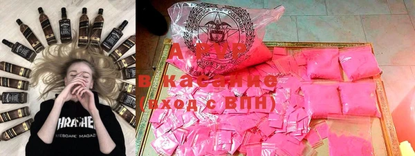 COCAINE Алексеевка