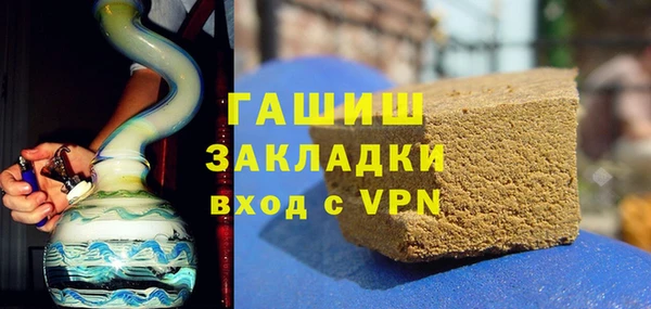 бутират Алексин