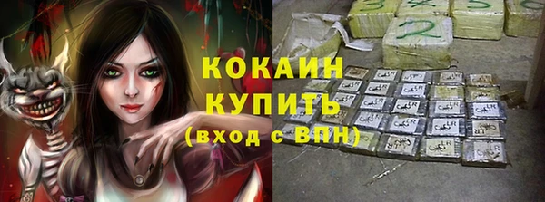 COCAINE Алексеевка