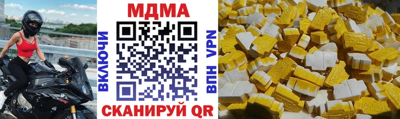 где продают   Малоархангельск  гидра как войти  MDMA кристаллы 