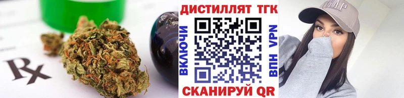 гидра ссылки Малоархангельск ТГК THC oil